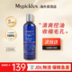 科顏氏（Kiehl's）男士護膚保濕潔面套裝潔凈去污水油平衡持保濕 男士爽膚水250ml