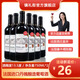鎮(zhèn)禮街法國(guó)進(jìn)口紅葡萄酒酒 13.5度 丹魄釀造 750ml 婚慶 會(huì)友 約會(huì) 生日 法國(guó)進(jìn)口干紅 750ml*2瓶