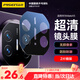品勝適用華為MateX5鏡頭膜matex5后置攝像頭保護(hù)膜高清高透防摔防刮抗指紋全包保護(hù)貼膜 2片裝