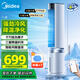 美的（Midea）【冰爽凈化】家用空調(diào)扇加濕智能聲控負(fù)離子落地冷風(fēng)扇電風(fēng)扇冷風(fēng)機水冷塔扇制冷機小空調(diào)AAI12PV