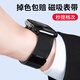 JINGZ適用蘋(píng)果手表iphone watch s10表帶米蘭尼斯apple watch 8/7/6代不銹鋼金屬編織iwatch s9表帶磁吸 【夏日新款】黑色 · 防刮不掉色 49/46/45/44mm表盤(pán)適用