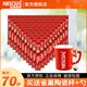 雀巢（Nestle）1+2醇香原味速溶咖啡90條裝三合一學(xué)生學(xué)習加班熬夜即溶沖飲品 原味咖啡70杯+紅杯勺