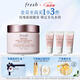 Fresh馥蕾詩玫瑰潤澤密集保濕霜50ml補(bǔ)水保濕 生日禮物送女友男友