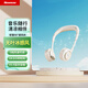 紐曼PBS002風(fēng)扇版 掛脖風(fēng)扇藍牙音箱 靜音折疊風(fēng)扇 音樂(lè )故事旅游講解器戶(hù)外運動(dòng)騎行音響兒童 白色
