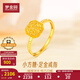 夢金園黃金戒指5G爆閃金絲小方糖足金女戒活口指環(huán)送女友生日禮物 約2.32g