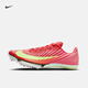 耐克（NIKE）官方MAXFLY男子田徑釘鞋秋季短跑緩震運動(dòng)FD8395 600亮深紅/水洗珊瑚紅/爆炸綠黃 40.5