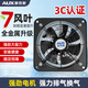 奧克斯（AUX）換氣扇工業(yè)抽風機排氣扇廚房油煙機雙向強力排風扇 【雙向換氣】16寸墻窗通用排煙