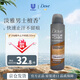 多芬（Dove）男士礦物檀香木香止汗噴霧250ml 腋下凈味清涼爽身除臭香體