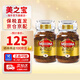 摩可納（Moccona） 凍干速溶咖啡無蔗糖低脂黑咖啡 荷蘭原罐進(jìn)口 8號深度烘焙400g*2罐