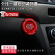 曼影（MANYING）一鍵啟動(dòng)合金保護蓋點(diǎn)火開(kāi)關(guān)按鈕旋轉裝飾罩全金屬汽車(chē)摩托車(chē)適用 可旋轉一鍵啟動(dòng)【個(gè)性紅】