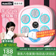 曼迪卡威（Mdikawe）音樂拳擊機墻靶電子反應(yīng)節(jié)奏兒童訓(xùn)練器材6-12歲男孩生日禮物玩具 京東配送/粉色成人+兒童全包手套 無需打孔/簡易安裝/typeC充電