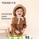 幼歌（YOUGE） 0嬰幼兒連體衣春秋1男女寶寶爬服2洋氣紗布哈衣3歲 咖色（爬服）1 80cm