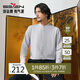 柒牌【中華立領(lǐng)】長(zhǎng)袖襯衫男春季含莫代爾中國(guó)風(fēng)休閑襯衣