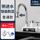 容聲電熱水龍頭加熱速熱即熱式廚房寶快速過(guò)自來(lái)水熱家用電熱水器 側進(jìn)水（智能數顯款）
