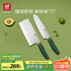 雙立人（ZWILLING）切菜刀水果刀廚具家用切片刀熟食刀砍骨刀廚房用具NOW S 中片+多用刀（青檸綠）2件套