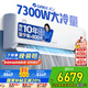 格力（GREE）空調(diào)3匹涼之源 新一級(jí)能效 變頻冷暖 壁掛式格力空調(diào)掛機(jī)KFR-72GW/(72557)FNhAa-B1(WIFI)國(guó)家補(bǔ)貼