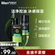 曼秀雷敦男士控油抗痘套裝洗面奶+凝露抑制油脂角質(zhì)護(hù)膚送男友禮物