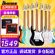 Ibanez依班娜電吉他GRX40/GRX70QA/GRX120SP初學(xué)者入門練習(xí)新手吉他 GRX40+JOYO DC15 備注顏色
