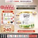 可瑞康嬰兒配方山羊奶粉3段(1歲+) 900g*3罐 雙益生元+DHA 