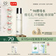 自然之名經(jīng)典款酵母水爽膚水115ml 保濕修護(hù)濕敷水