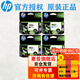 惠普（HP） 955XL原裝墨盒 適用惠普8210 8720 7740 7720 7730打印機 955XL大容量四色套裝（推薦）