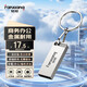 梵想（FANXIANG）16G USB2.0 電腦車(chē)載金屬迷你小U盤(pán)F206 銀色 防水防震企業(yè)競標投標招標優(yōu)盤(pán)
