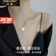 法蔻（farcoko）感溫變色四葉草項(xiàng)鏈女吊墜高級感輕奢走心生日520禮物送女友 紅白雙面【本地倉，同城發(fā)貨】 寓意“健康、希望、愛情、幸運(yùn)”