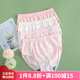 AB內(nèi)衣女童內(nèi)褲兒童短褲女孩抗菌兒童內(nèi)褲4條裝 3022 新花色隨機(jī) 4條 165cm/XL