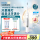 飛利浦（PHILIPS）【肖戰(zhàn)推薦】電動牙刷鉆石3系Pro 生日七夕情人節(jié)禮物 情侶款送男生/女友 深層清潔HX5272/03白色