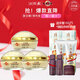片仔癀煥顏珍珠霜32g 珍珠霜 補水保濕提亮膚色 廈門(mén)鼓浪嶼同款 32g*3