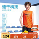 NIKE3BRAND 耐克男童背心+短褲2件套25夏季網(wǎng)眼速干吸汗兒童運動(dòng)套裝