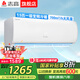 志高家電補貼20%空調(diào) 大1匹/1.5匹2P省電冷暖變頻空調(diào) 家用壁掛式空調(diào)  超一級特價空調(diào) 以舊換新 1.5匹 一級能效 變頻冷暖【國家補貼20%】