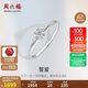 周六福18k金鉆石戒指女誓愛(ài)求婚鉆戒KGDB021074約8分 14號生日禮物