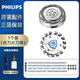 飛利浦（PHILIPS）剃須刀刀頭SH71原裝S5531/5532/5533/5535/5830/5832/S5831 原裝SH71單個(gè)簡(jiǎn)裝-雙層刀齒