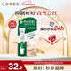 曼秀雷敦（Mentholatum）痘痘貼搭檔 樂膚潔清痘凝膠控油保濕修護(hù)痘肌 抗痘護(hù)理啫喱18g
