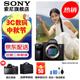 索尼（SONY）ILCE-7M3 a7m3 A73全畫幅微單數(shù)碼相機(jī)5軸防抖 A7M3單機(jī)【贈(zèng)相機(jī)包+屏保+四合一清潔套裝】 官方標(biāo)配