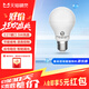 天貓精靈智能燈泡 5w智能家居LED調(diào)光球泡 藍(lán)牙語音遙控節(jié)能小夜燈 E27螺口臺吊吸頂壁燈專用燈泡 5W智能燈泡【天貓精靈智控】1個裝