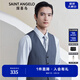 報喜鳥馬甲男裝男士商務(wù)休閑男薄款羊毛商務(wù)職業(yè)裝涼感正裝西裝小馬甲男 灰藍色 M -48(175/92)