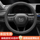 酷斯特本田方向盤(pán)套超薄雅閣CRV冠道繽智皓影XRV英斯派凌派汽車(chē)把套四季 本田-納帕T款-經(jīng)典黑【圓形】