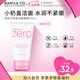 芭妮蘭（banila co）致柔潔面霜 120ml（洗面奶 潔面膏 水潤(rùn)不緊繃 柔和潔面）