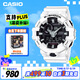 卡西歐（CASIO）手表男士G-SHOCK運動電子學生日韓表送男友禮物GA-700-7A