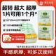 1號(hào)會(huì)員店一次性多用途抹布120片OM百潔布家用加厚大洗碗布巾廚房用品