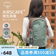 OSPREY 日光13L雙肩包 戶外徒步包小背包 輕便旅行包 電腦包書包 松葉綠