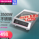 樂創(chuàng)（lecon）商用電磁爐3500W大功率電池爐爆炒電磁灶商業(yè)大鍋灶炒菜熬湯火鍋 3500W【高端款】平面按鍵SY3500