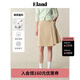 ELAND衣戀半身裙女學(xué)院風(fēng)斜插袋不對(duì)稱設(shè)計(jì)百褶長(zhǎng)裙2025夏季新款 卡其色(35)Beige M