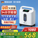麥德哈特【德國品牌】家用制氧機(jī)吸氧機(jī)老人氧氣機(jī)便攜式車載高原霧化孕婦 立薦9L可調(diào)+負(fù)離子+霧化+遙控34分貝DF011