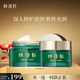 林清軒山茶花修護(hù)滋養(yǎng)霜滋潤(rùn)高保濕面霜干皮熬夜修護(hù)肌 50ml 七夕禮物