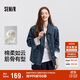 森馬（Semir）牛仔外套女中長(cháng)款落肩寬松夾克2025春秋棉質(zhì)通勤109125108014