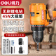 得力（deli）無刷手電鉆16V電動(dòng)螺絲刀充電式鋰電池電鉆家用多功能鋰電鉆 16V無刷款【一電一充】+鉆頭禮包