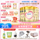 飛鶴超級(jí)飛帆臻愛(ài)倍護(hù)1段嬰兒配方900g克含乳鐵蛋白(0-6個(gè)月) 1段 臻愛(ài)倍護(hù)大罐 900g 5罐